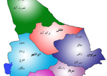 26 اثر تاریخی و فرهنگی سیستان و بلوچستان تا کنون در فهرست جهانی به ثبت رسیده است