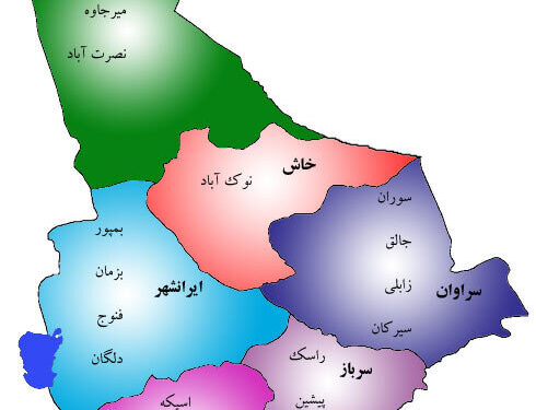26 اثر تاریخی و فرهنگی سیستان و بلوچستان تا کنون در فهرست جهانی به ثبت رسیده است